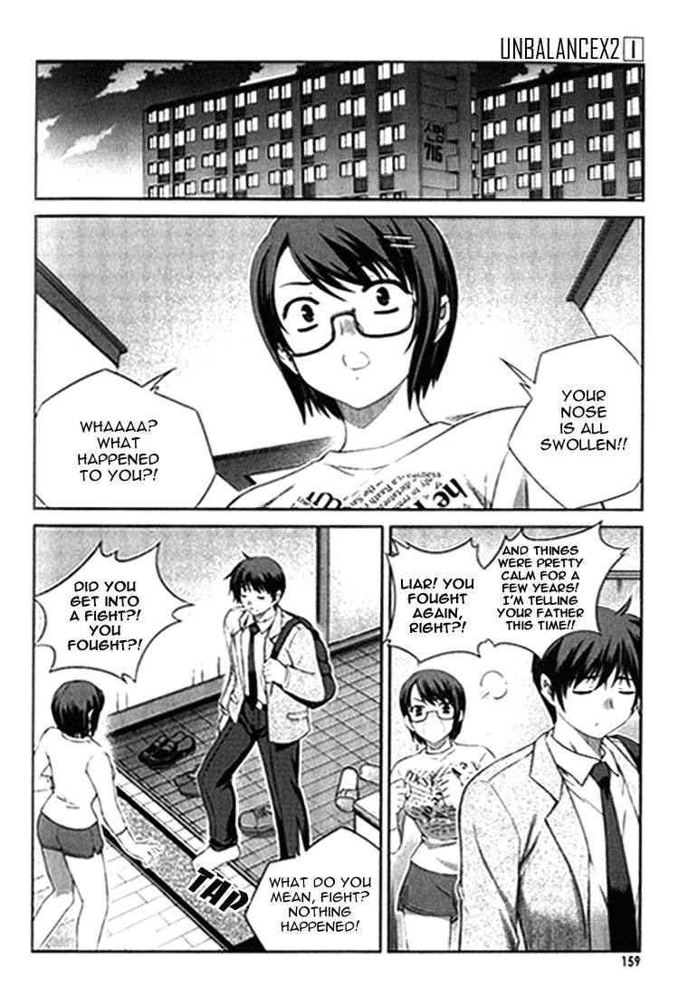 アンバランス×アンバランス-第1巻-第7章