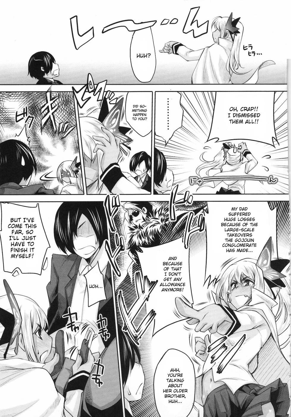 スウィートリップCh。 10