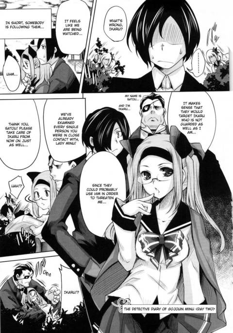 スウィートリップCh。 10