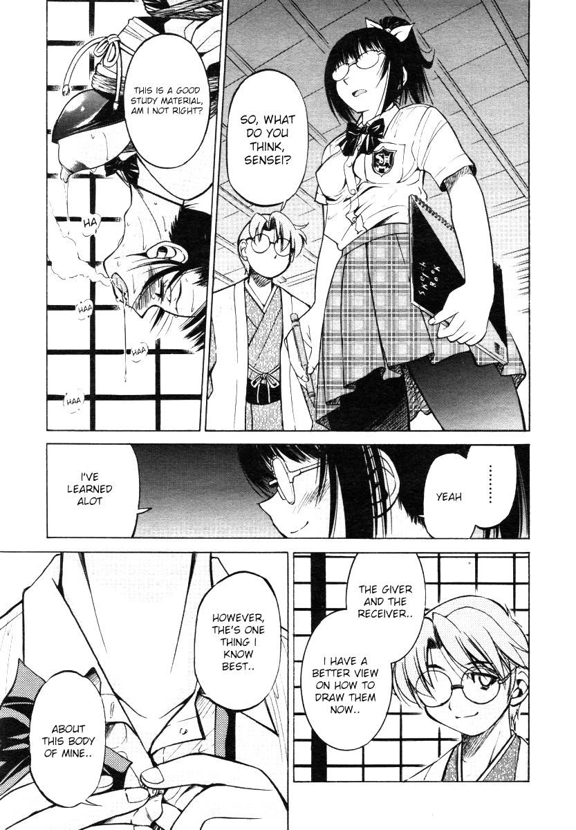 エスケープクリエーター-パート2