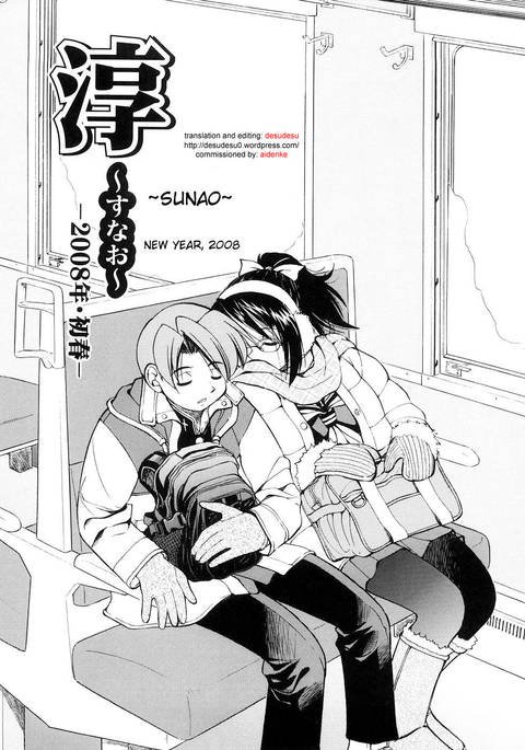 エスケープクリエーター-パート2