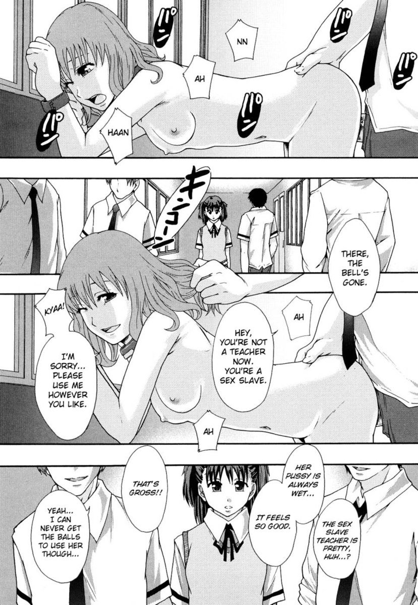 性奴隷制度クロニクル-第2章