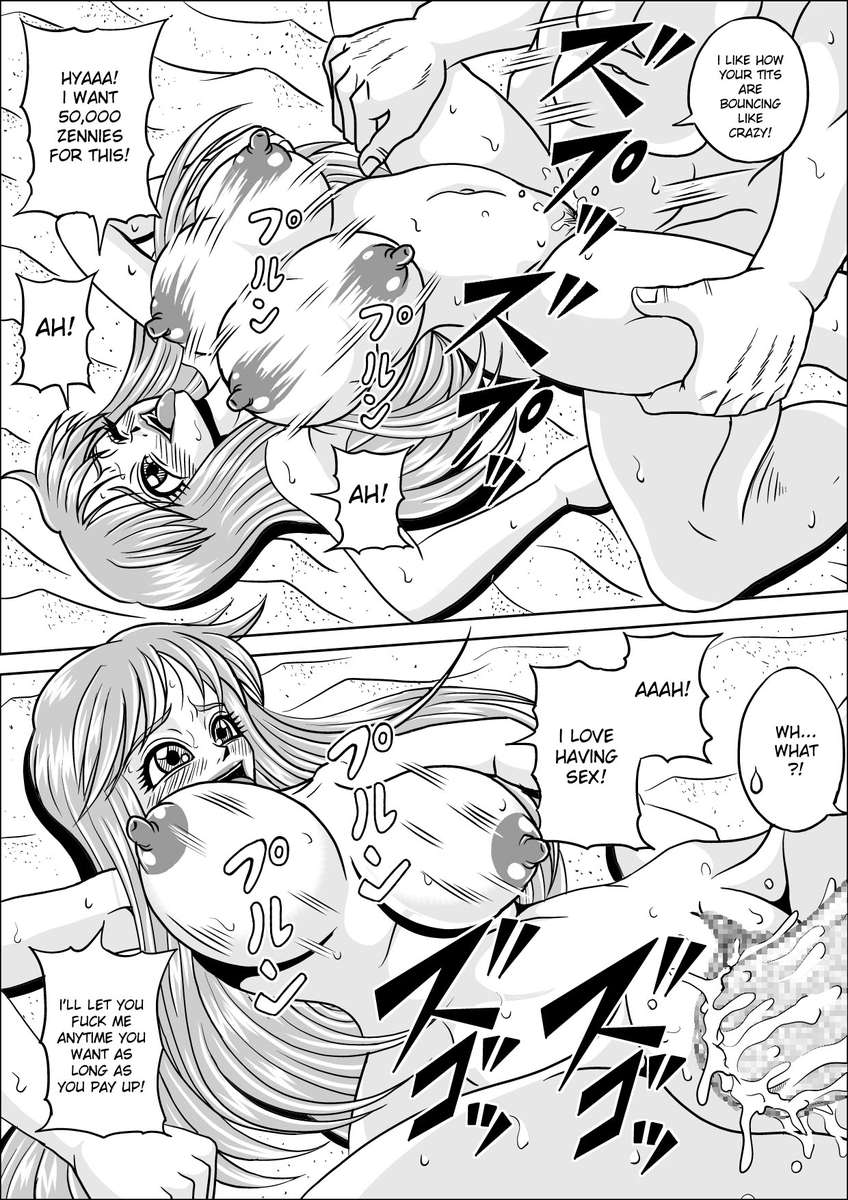 亀仙人の野心III