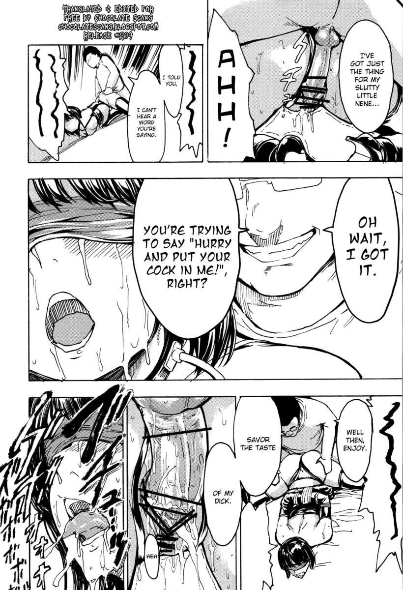 姉ヶ崎ねね5,800円