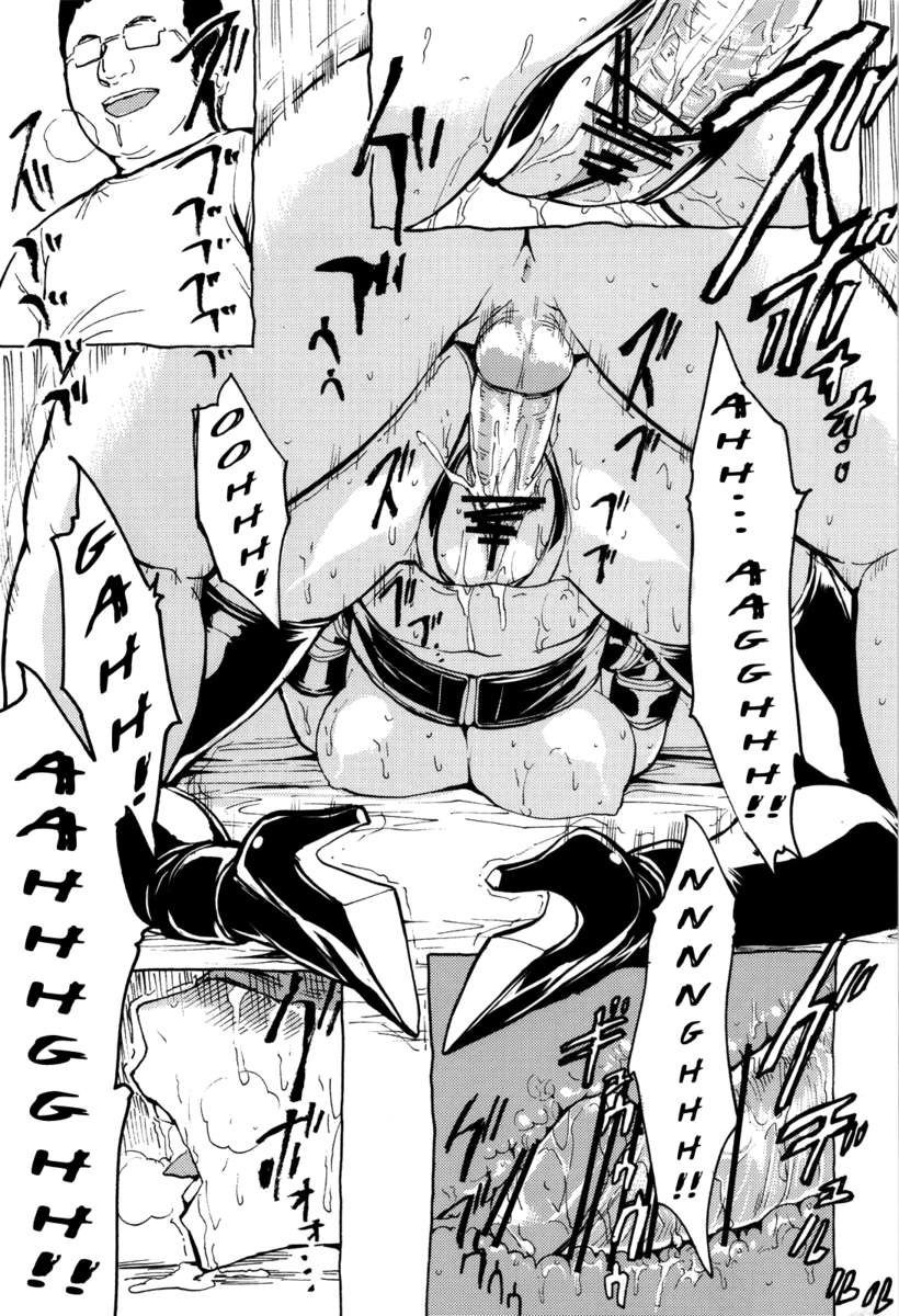 姉ヶ崎ねね5,800円