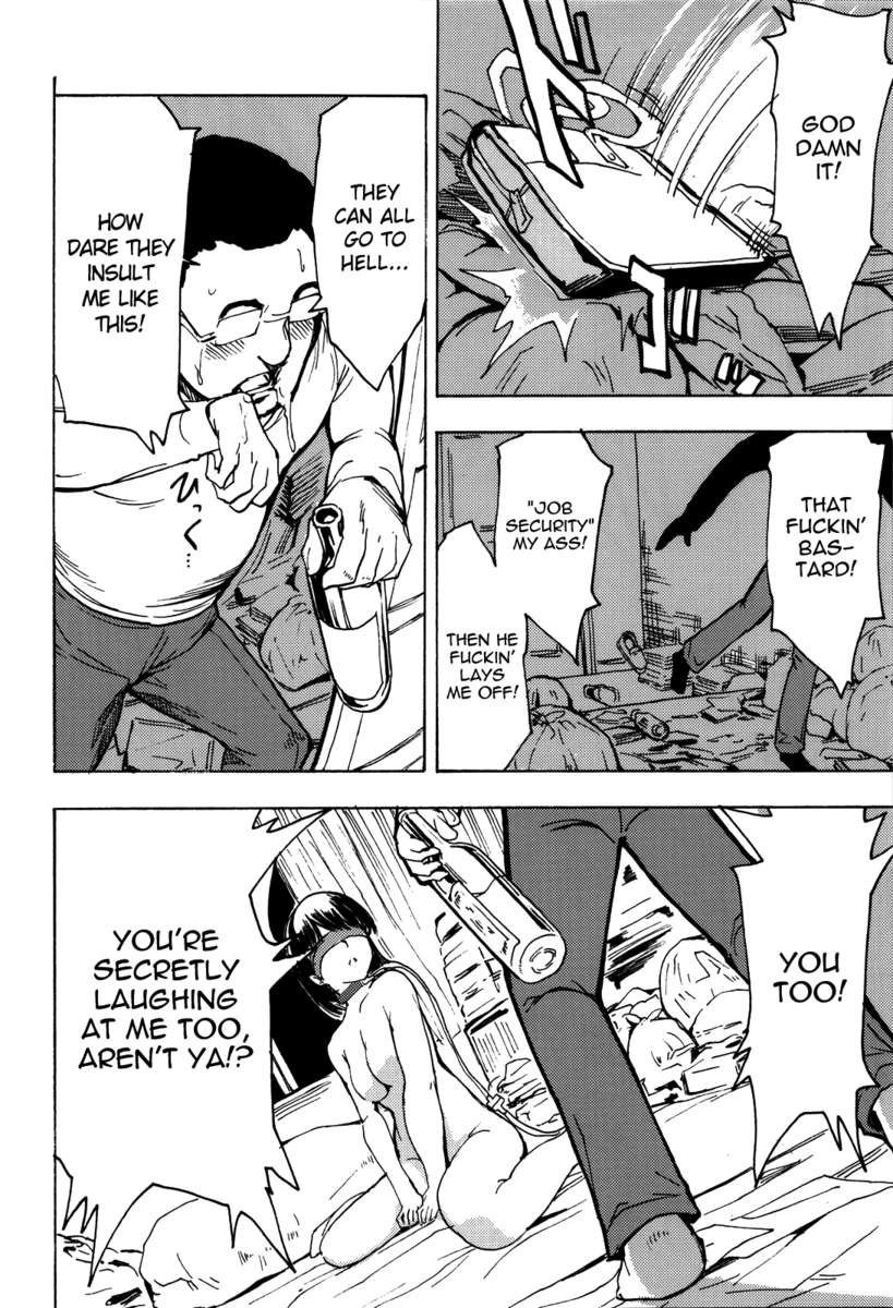 姉ヶ崎ねね5,800円