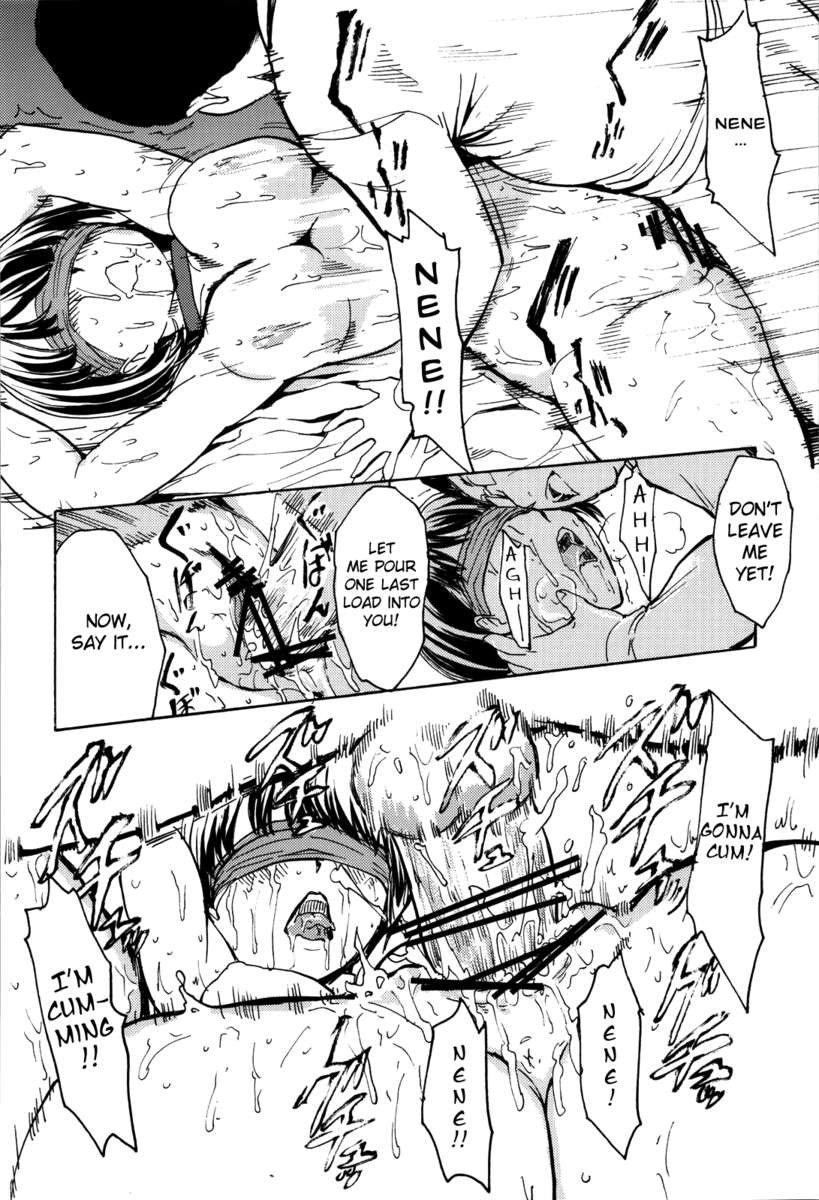 姉ヶ崎ねね5,800円