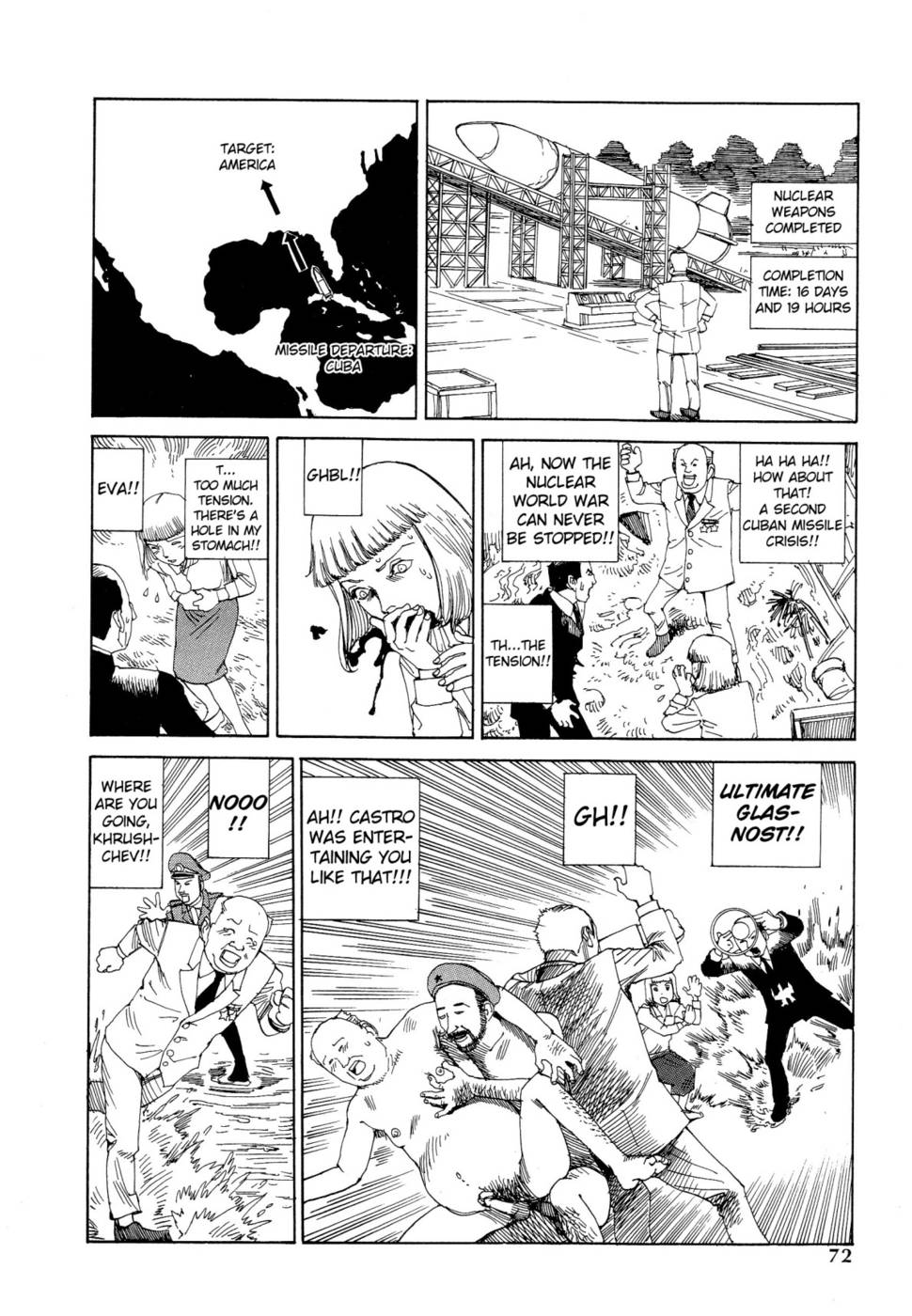 ダンス！クレムリン宮殿-2