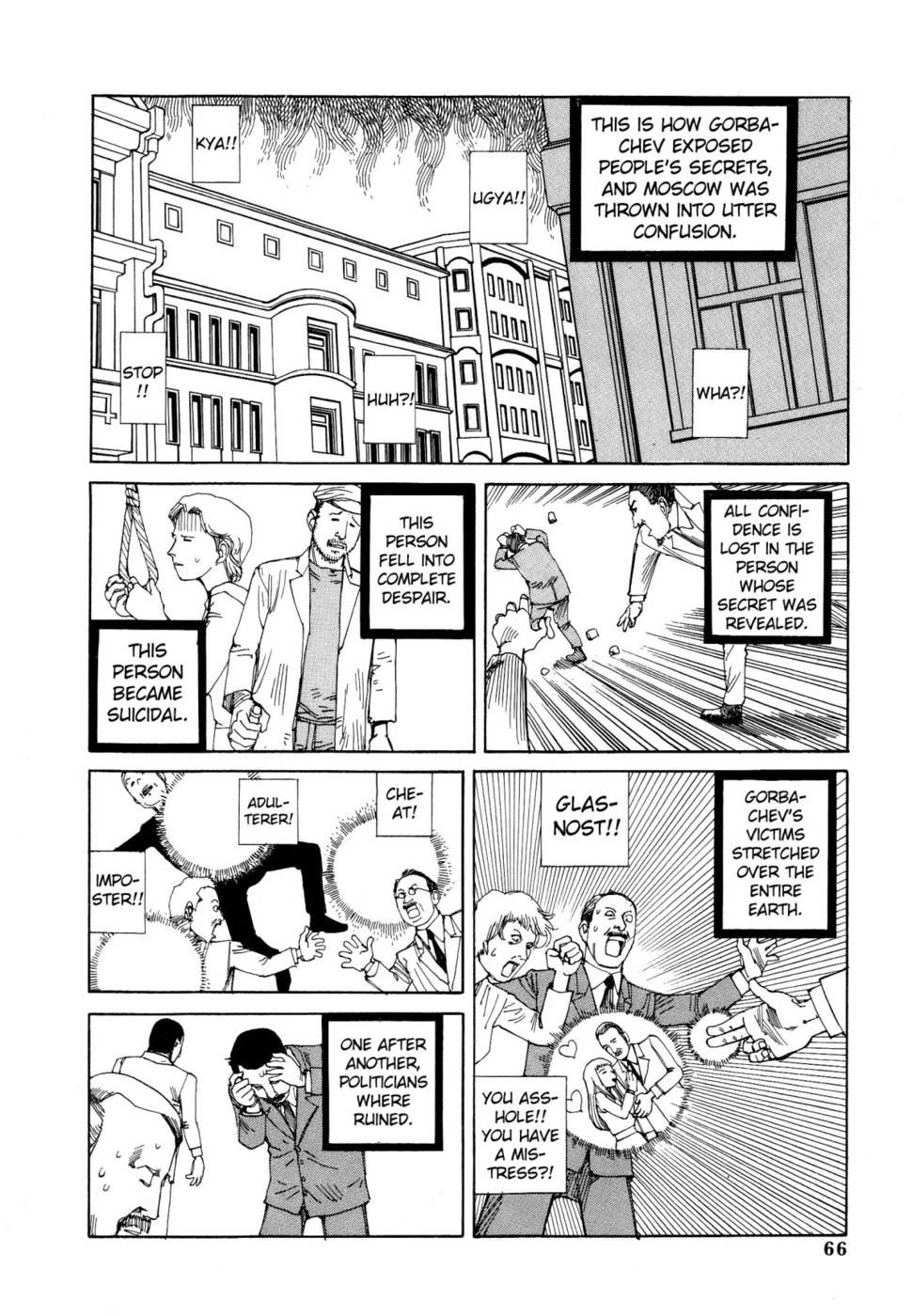 ダンス！クレムリン宮殿-2