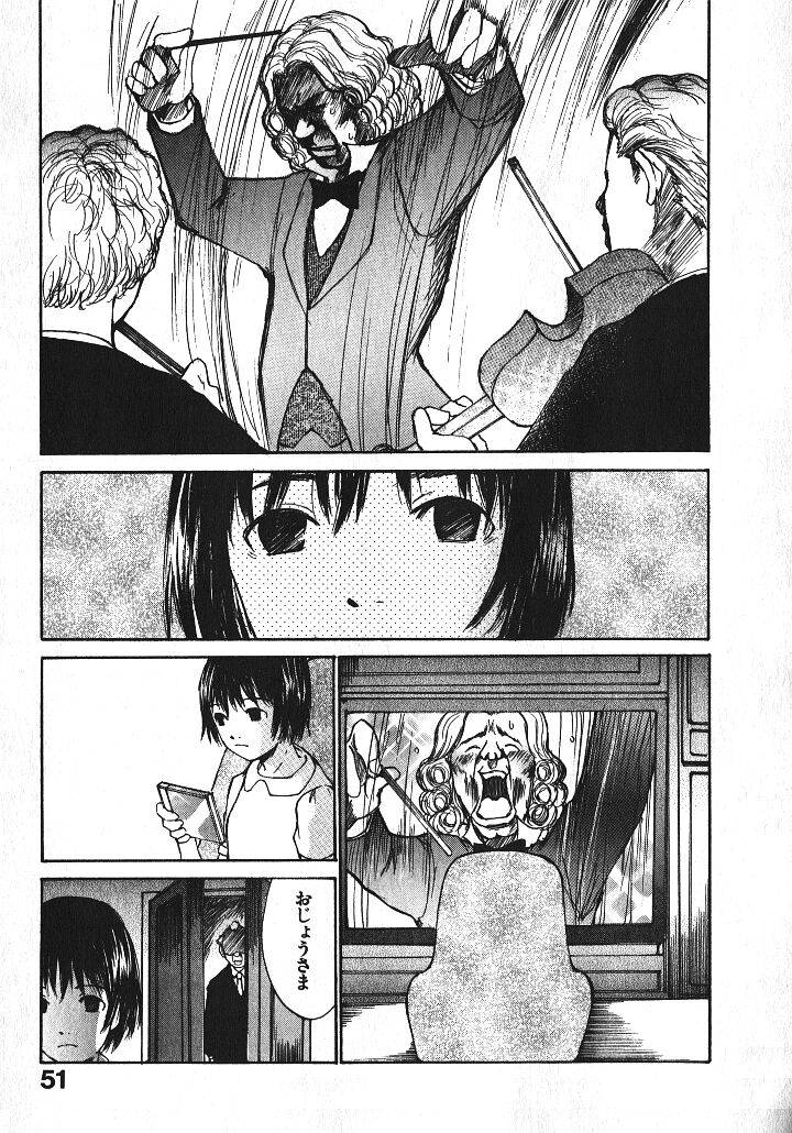 少女ギターをひく-Ch。 3