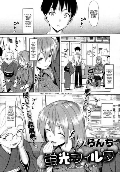 ケイコウフィルター