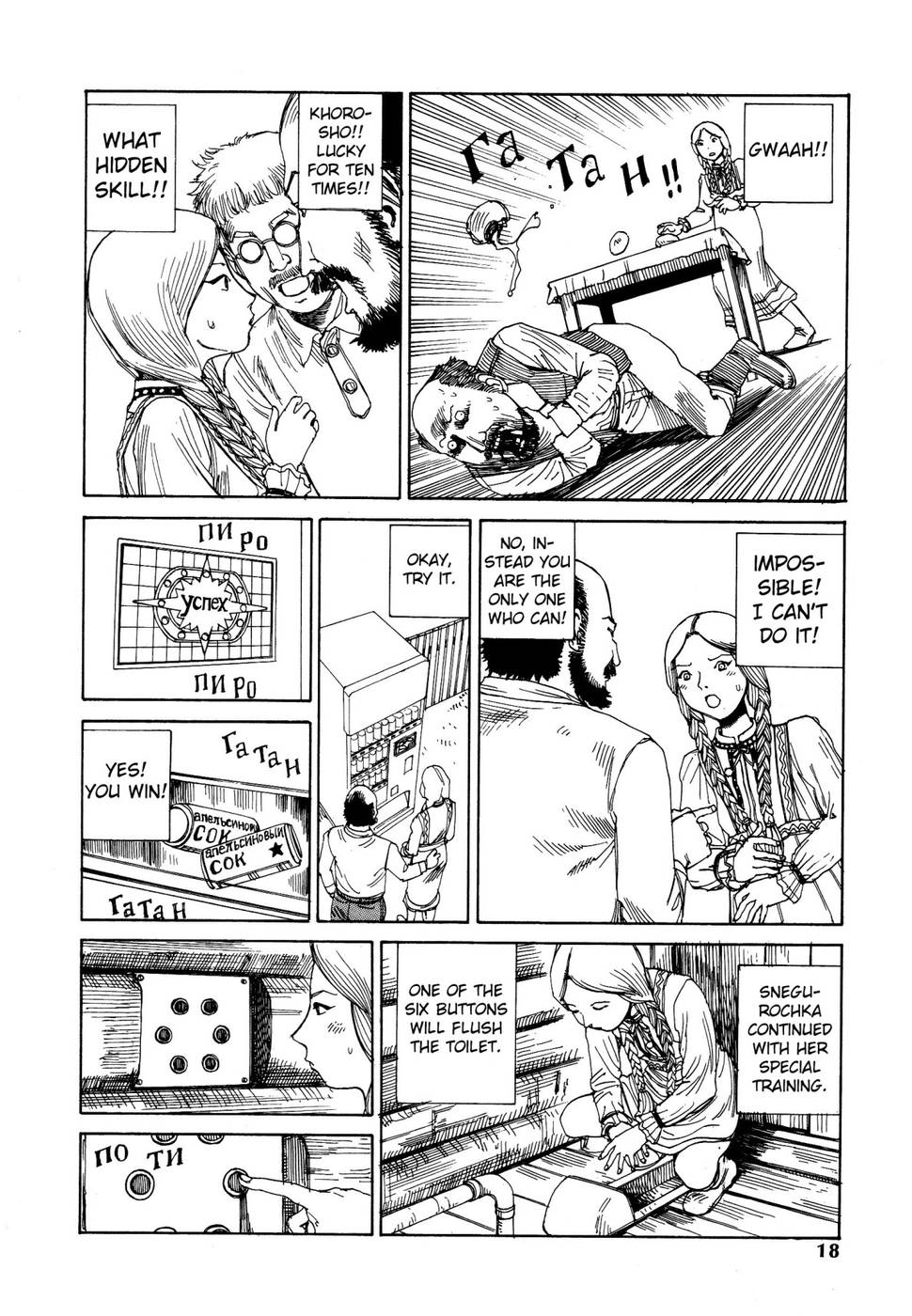 ダンス！クレムリン宮殿-1