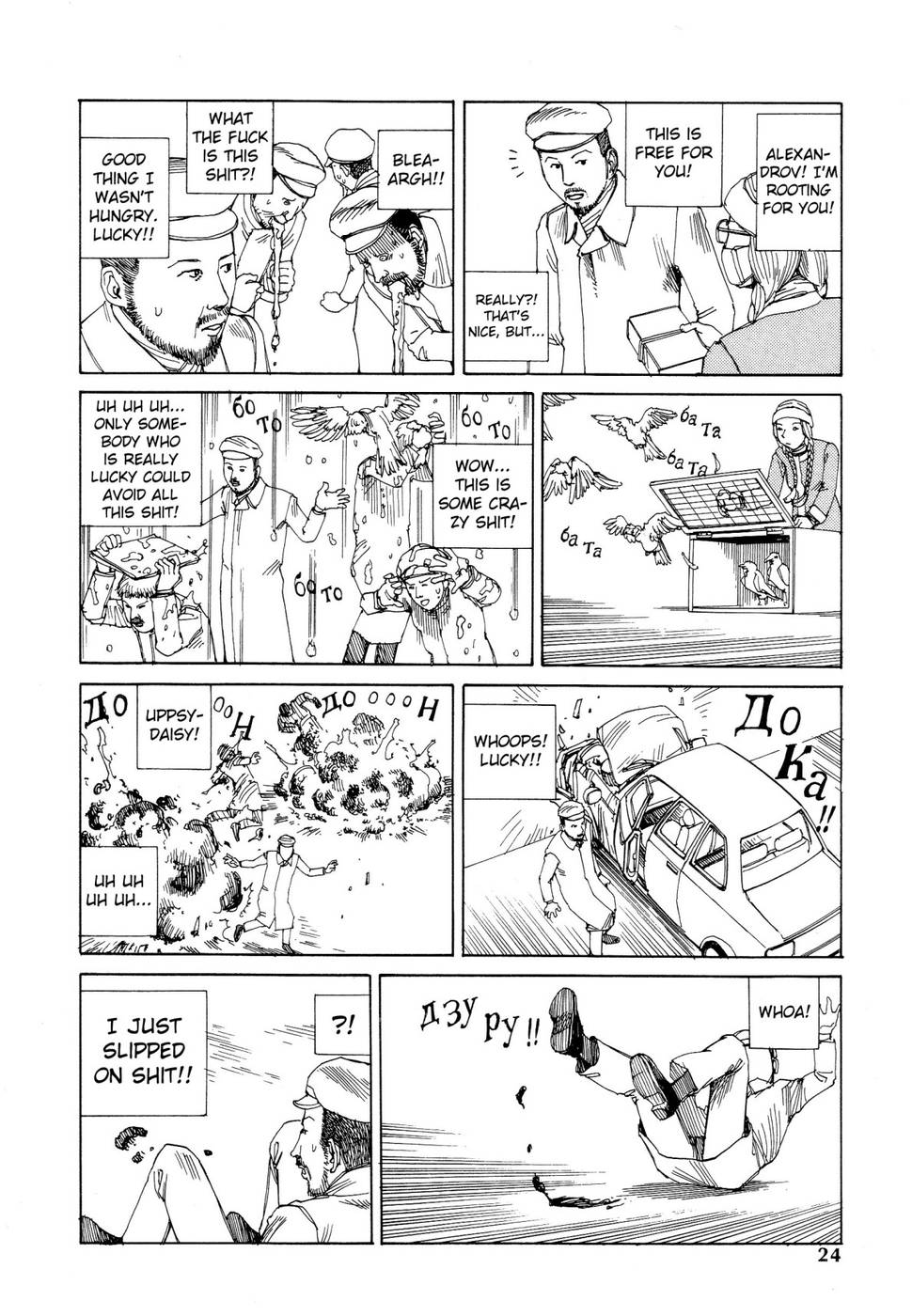 ダンス！クレムリン宮殿-1