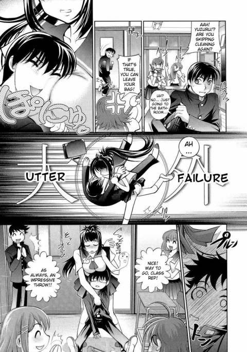 アネトリス-第4-5章