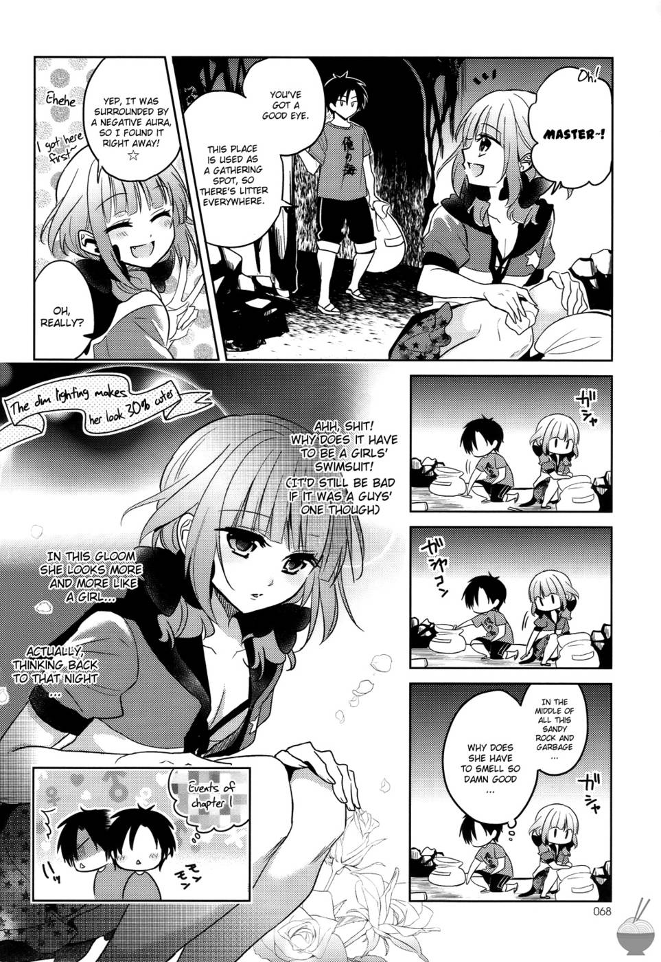 秘密の悪魔ちゃん第5章