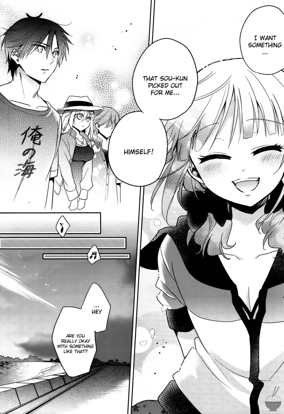 秘密の悪魔ちゃん第5章