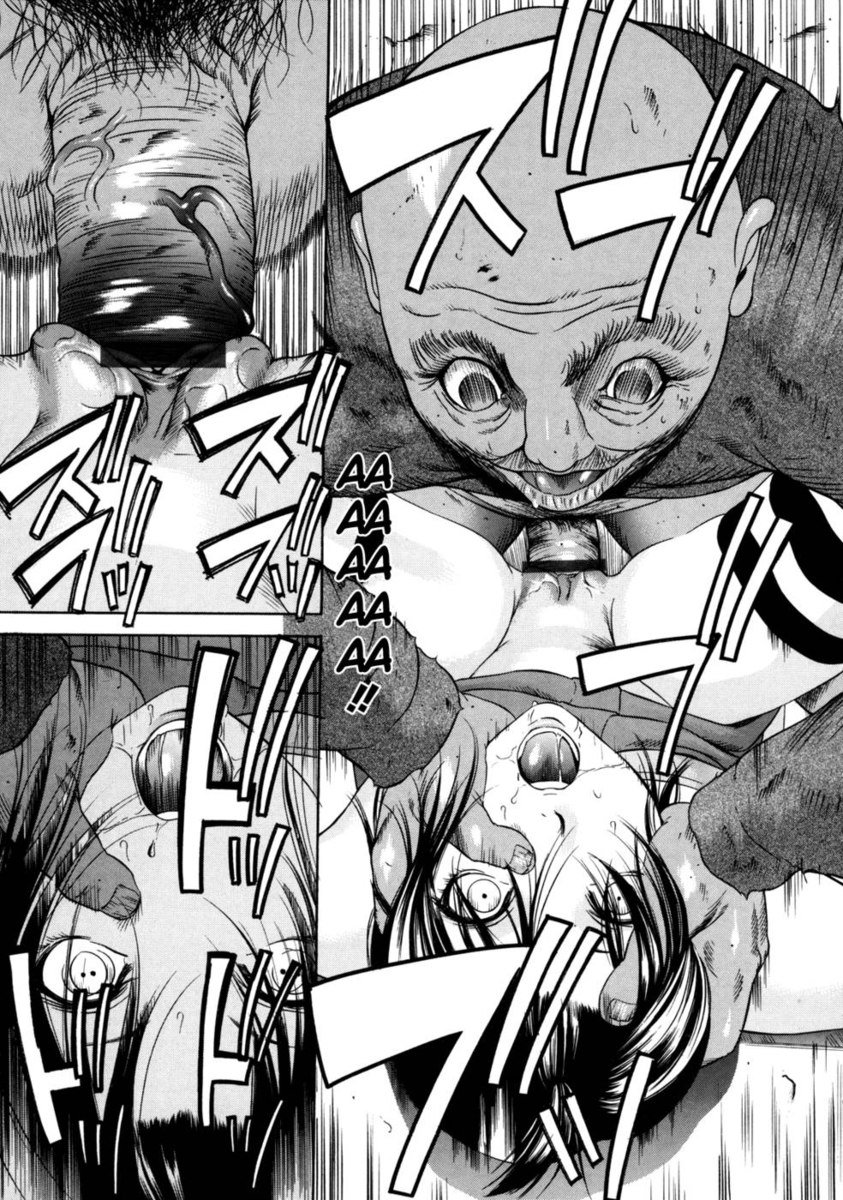 ぜったい両条-第1章