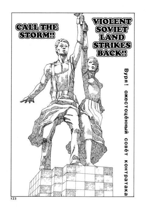 ダンス！クレムリン宮殿-5