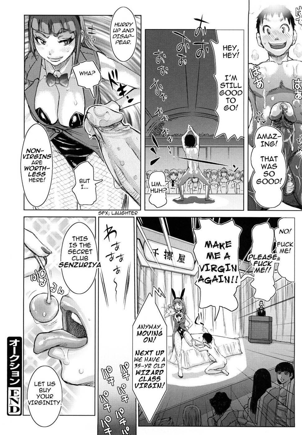 千条ワクセイCh.5