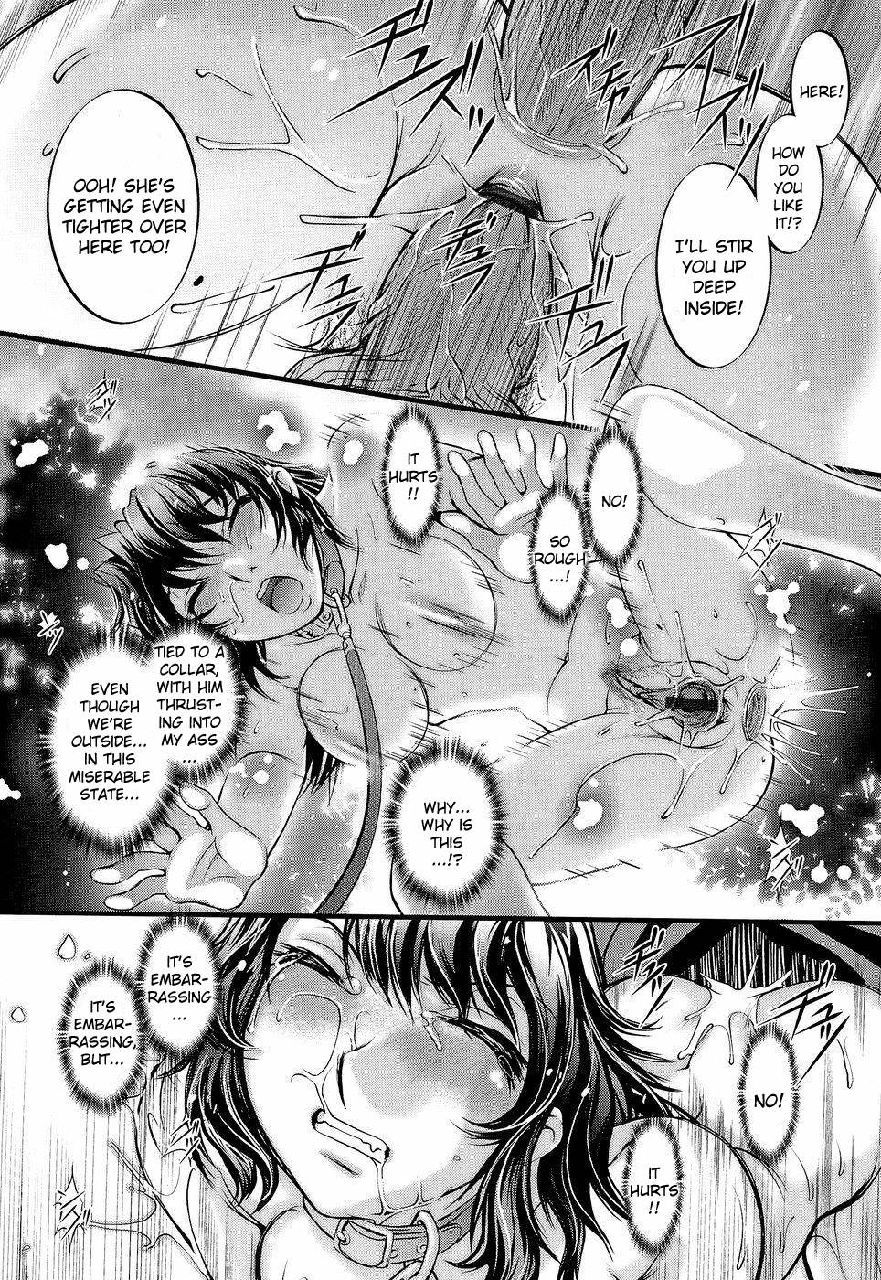 Anetoris-第11章（追加機能付き）