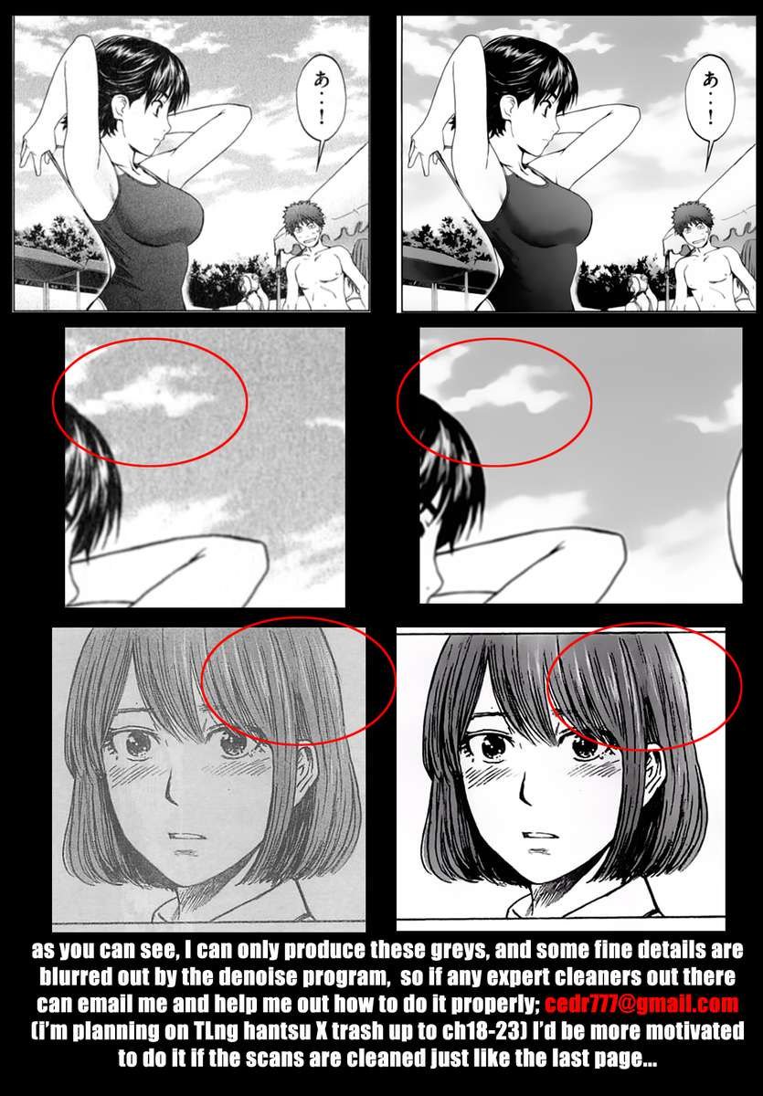 さよならねねさん。