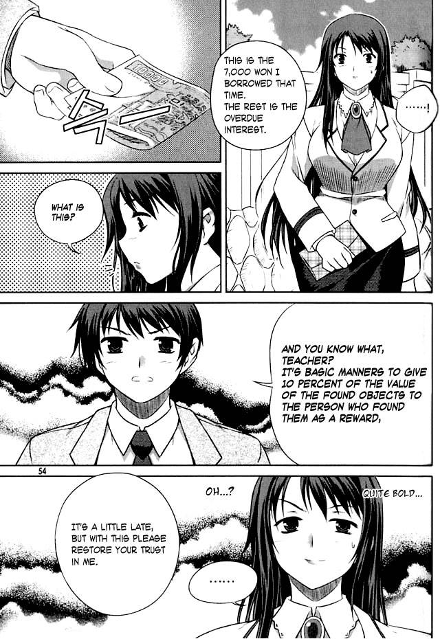 アンバランス×アンバランス-第1巻-第2章