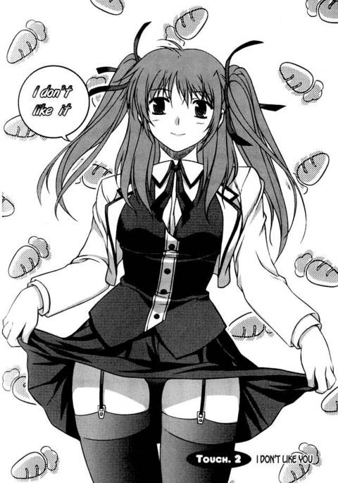 アンバランス×アンバランス-第1巻-第2章