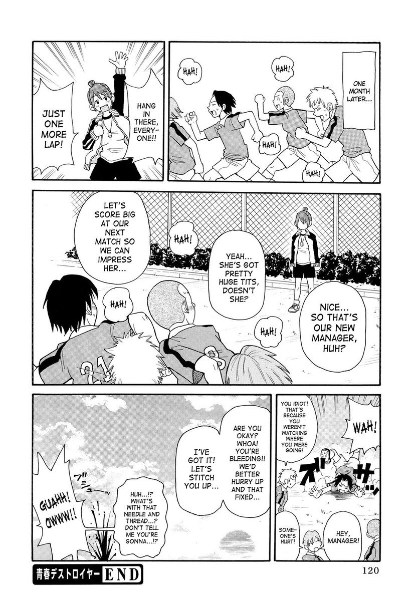 ユースデストロイヤー