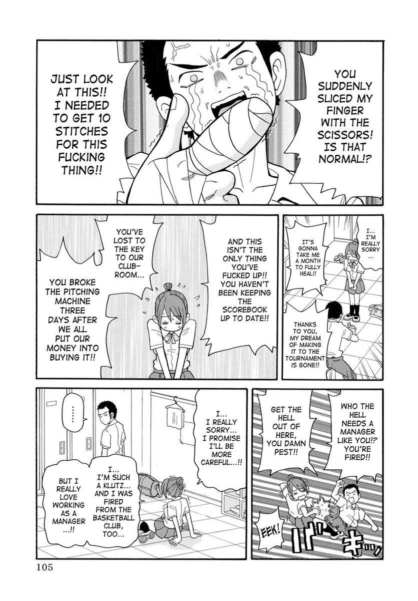 ユースデストロイヤー