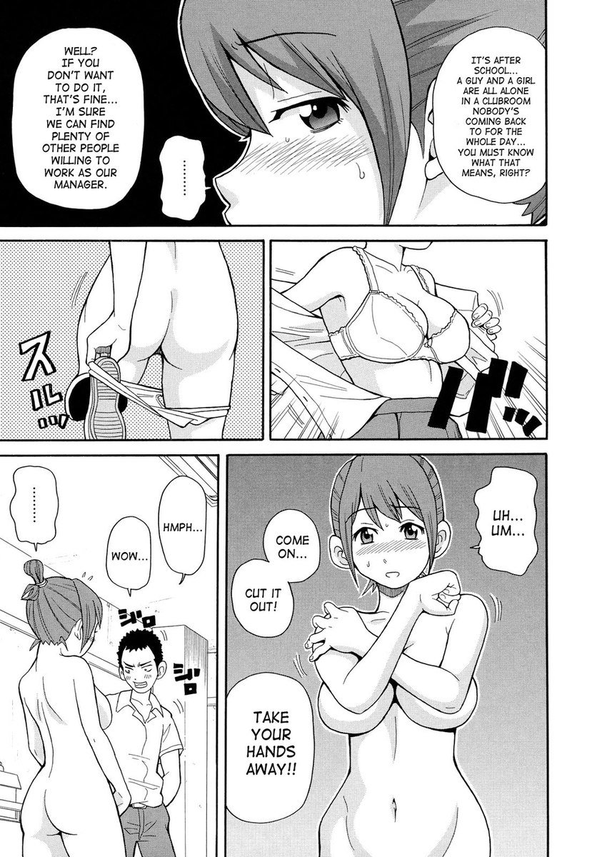 ユースデストロイヤー