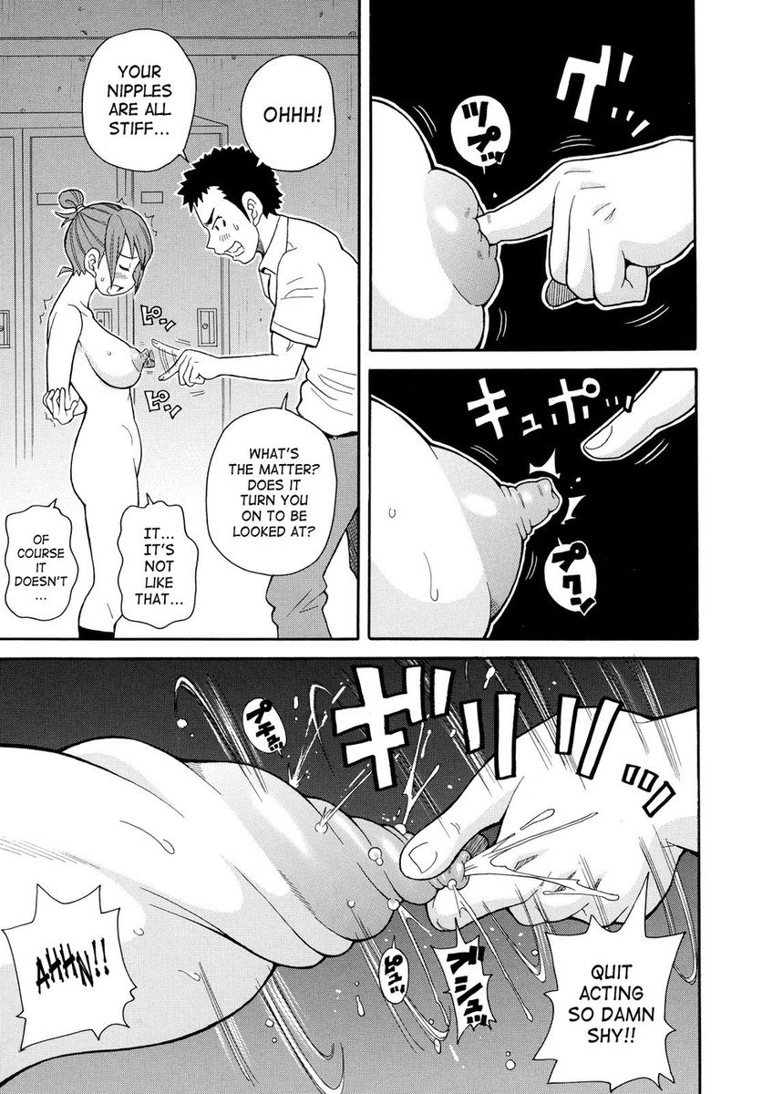 ユースデストロイヤー