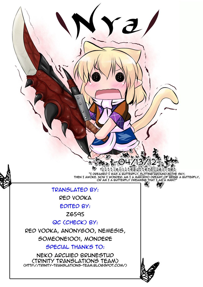 長郎さん、帰り道2