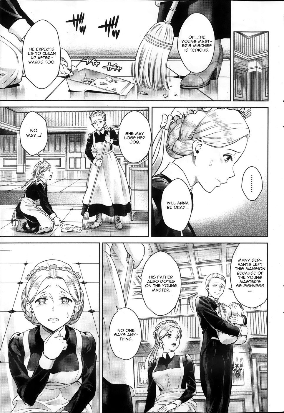 しつけのじかん