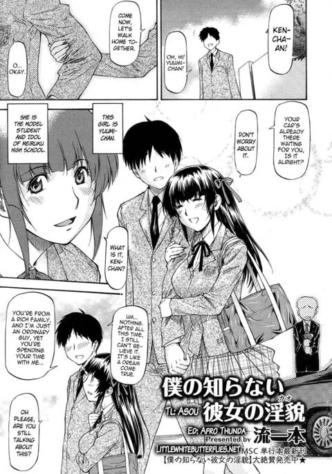 僕の顔の顔の顔