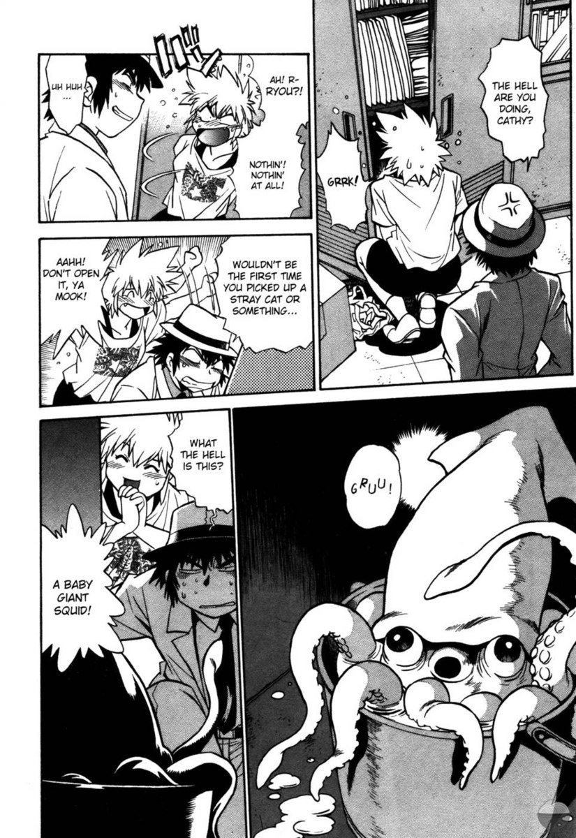 幕の内デラックス第16章