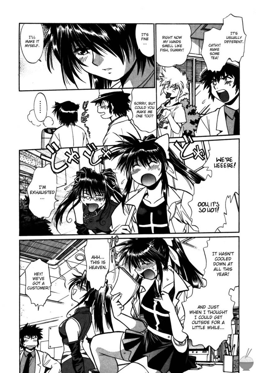 幕の内デラックス第16章