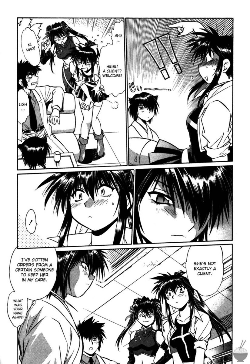 幕の内デラックス第16章