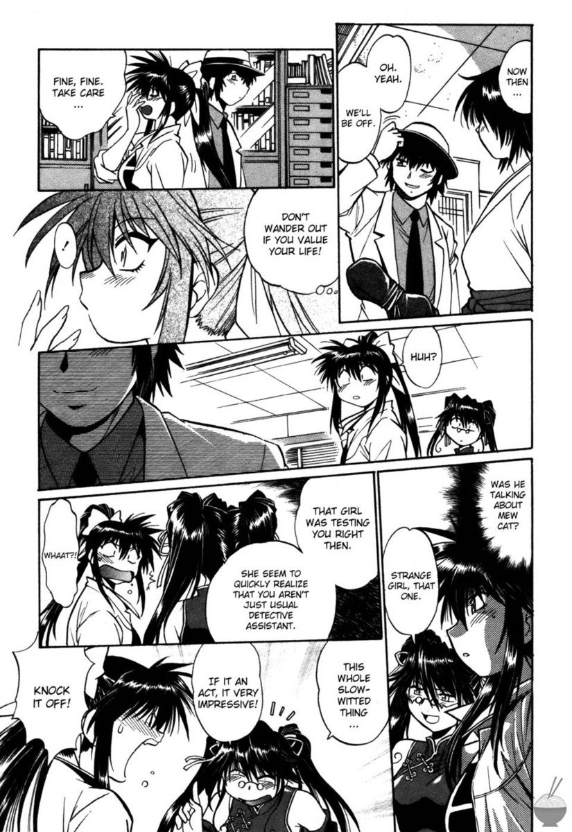 幕の内デラックス第16章