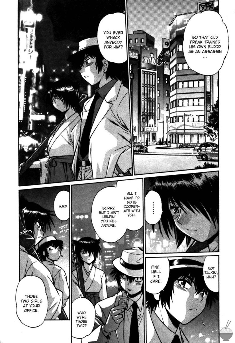 幕の内デラックス第16章