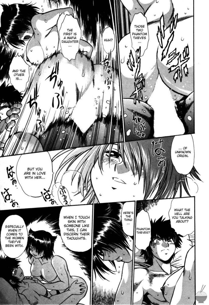 幕の内デラックス第16章