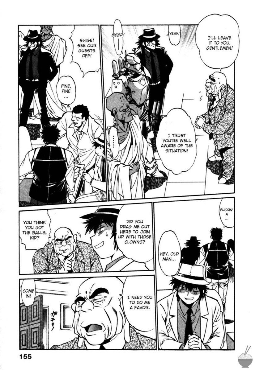 幕の内デラックス第16章