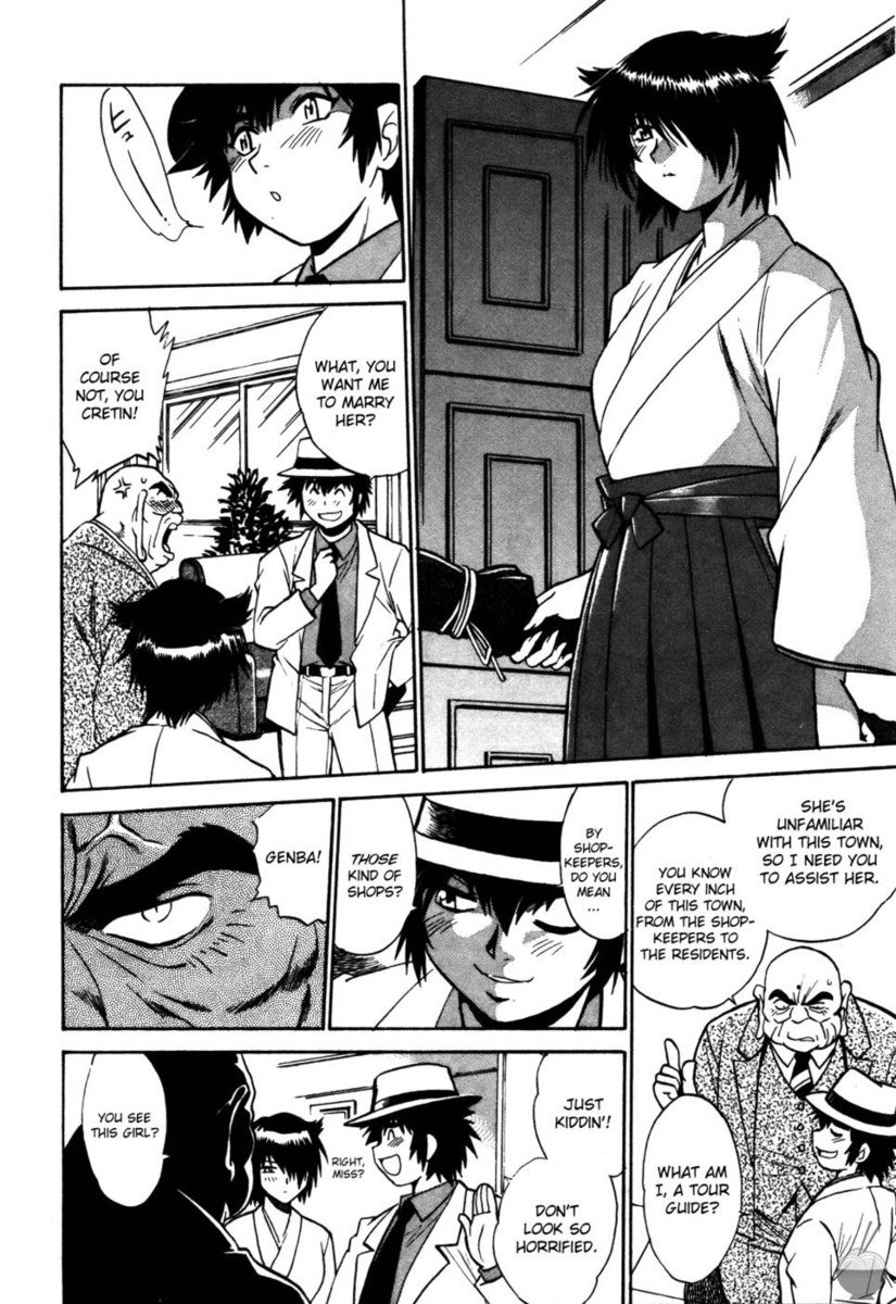 幕の内デラックス第16章