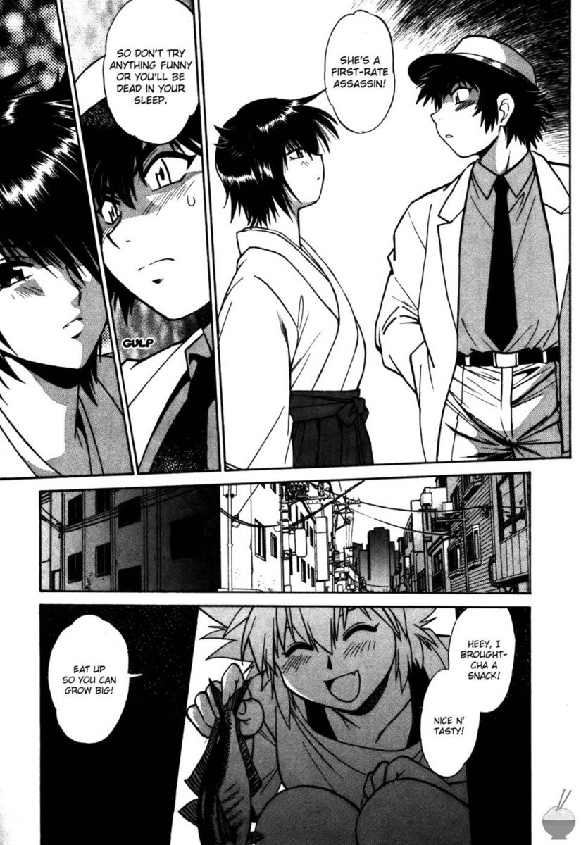 幕の内デラックス第16章