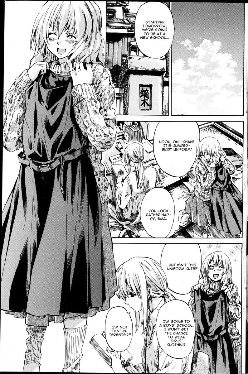 うつせみ2こうへん