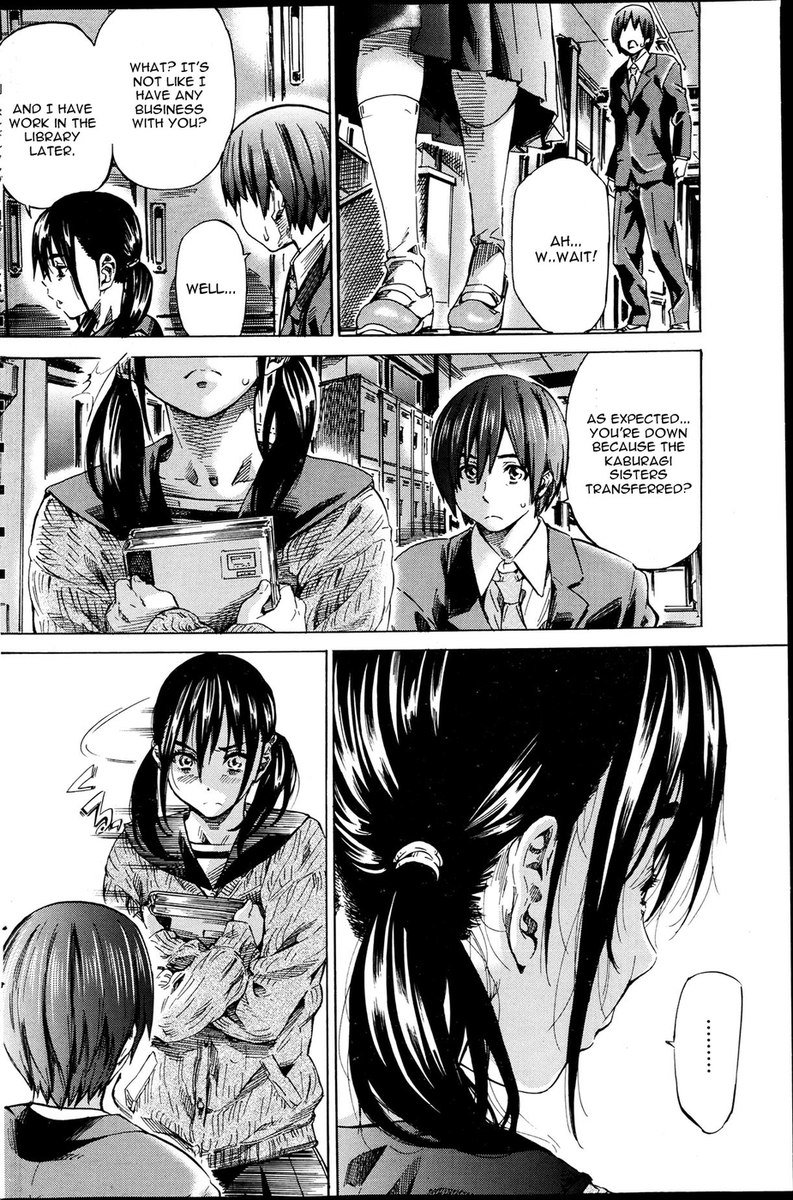 うつせみ2こうへん