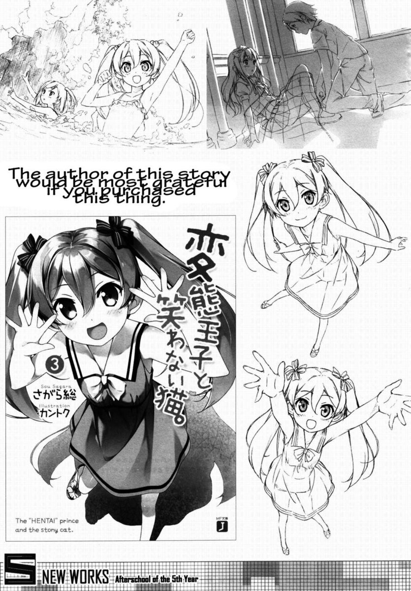 エロミックスをチェック