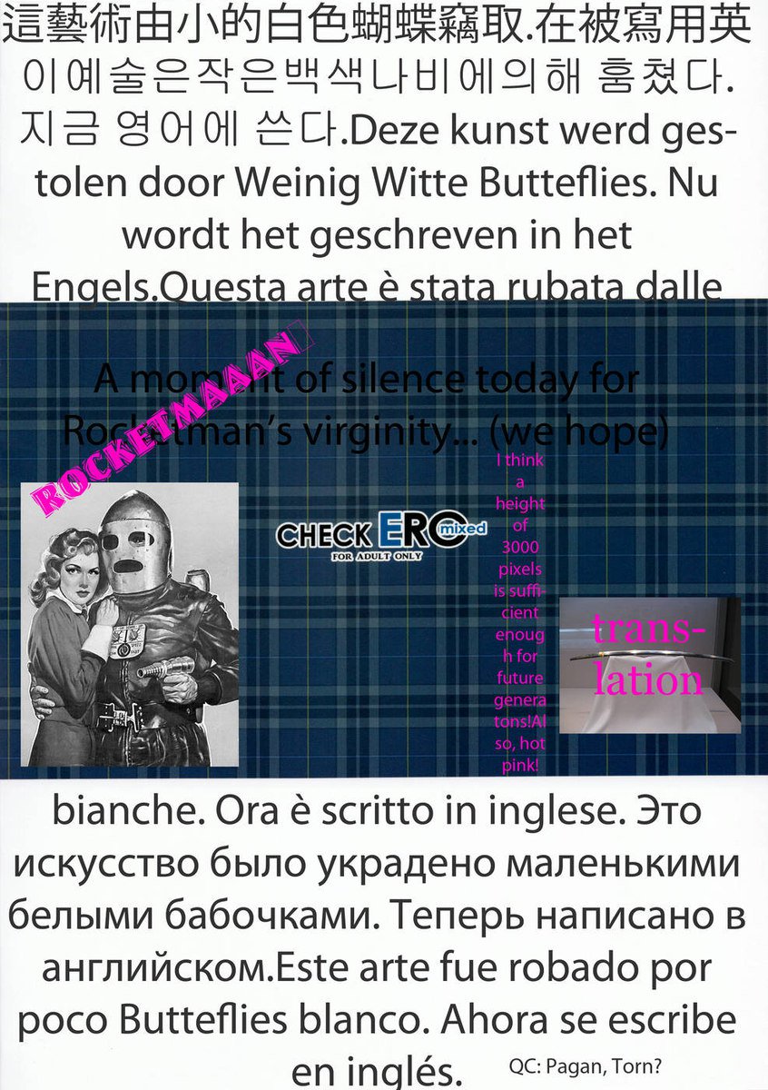 エロミックスをチェック