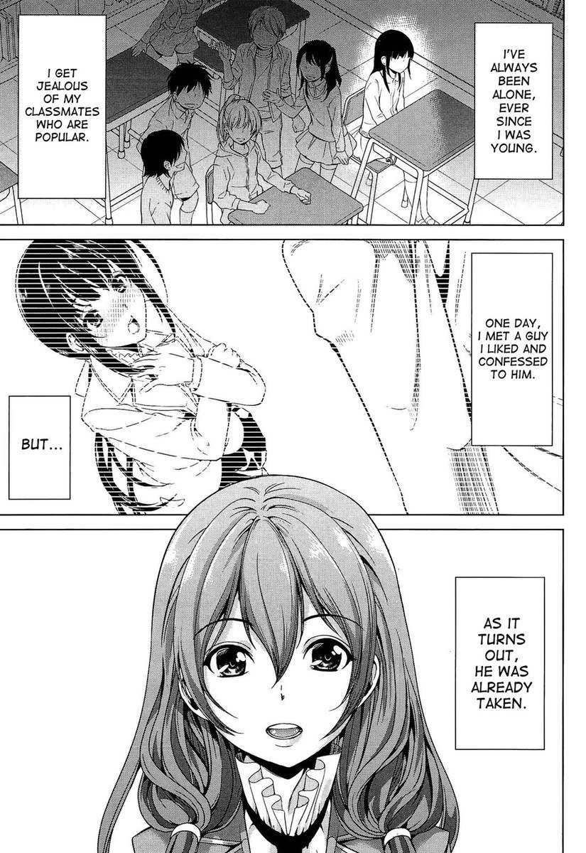 あなたは私のマスターになるつもりですよね？ （4）