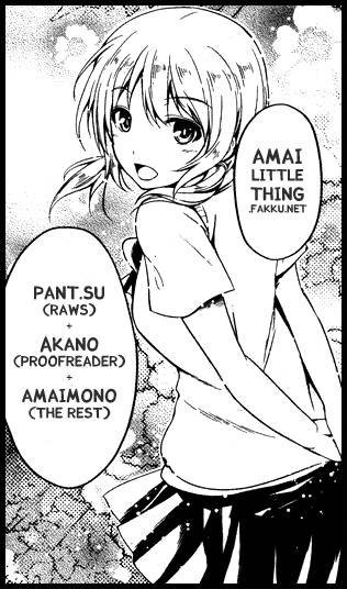 キミがイル奈良