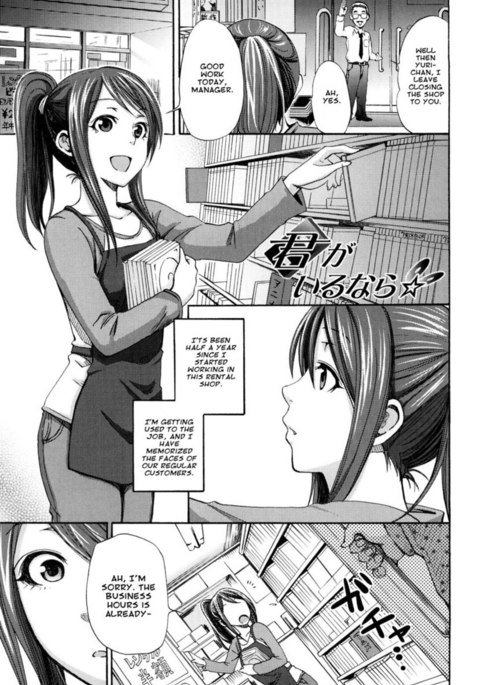 キミがイル奈良